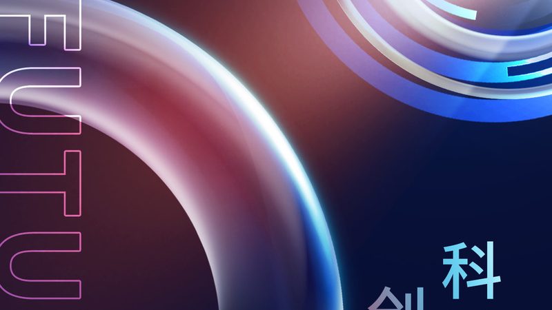 中小企业研发外包的性价比考量