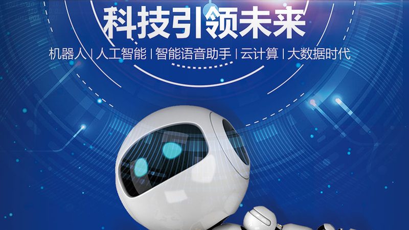 SaaS平台定制开发代理加盟：揭秘企业数字化转型新动力